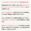 商品画像4